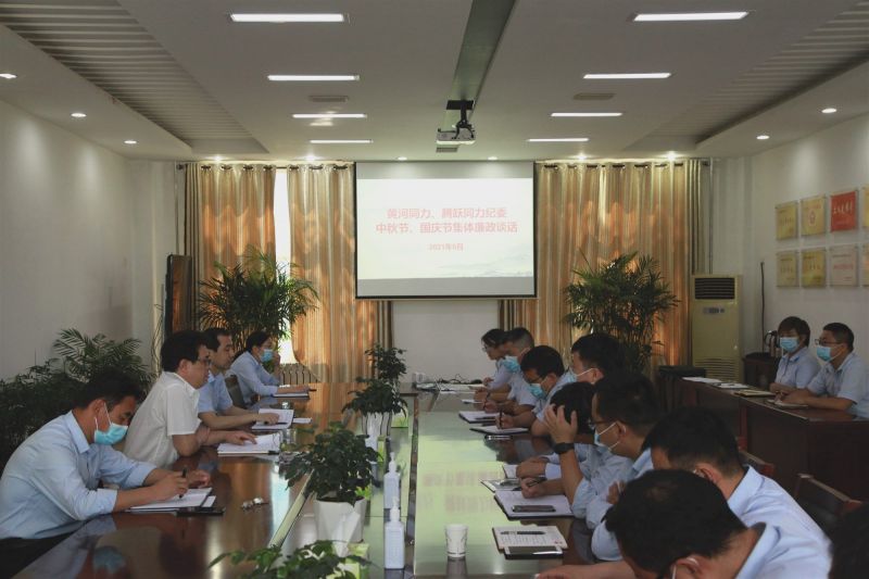 
				   
					“中秋國慶”有提醒 廉潔過節(jié)弦緊繃——黃河、騰躍同力紀(jì)委開展中秋、國慶節(jié)前廉政談話
				 