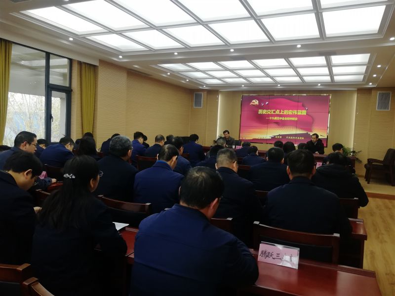 
				   
					黃河同力、騰躍同力舉辦黨委理論學(xué)習(xí)中心組(擴大)集體學(xué)習(xí)報告會
				 