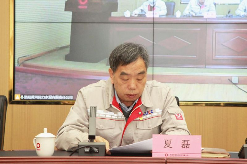 
				   
					黃河同力、騰躍同力召開2022年黨風(fēng)廉政建設(shè)和反腐敗工作會議暨警示教育大會
				 